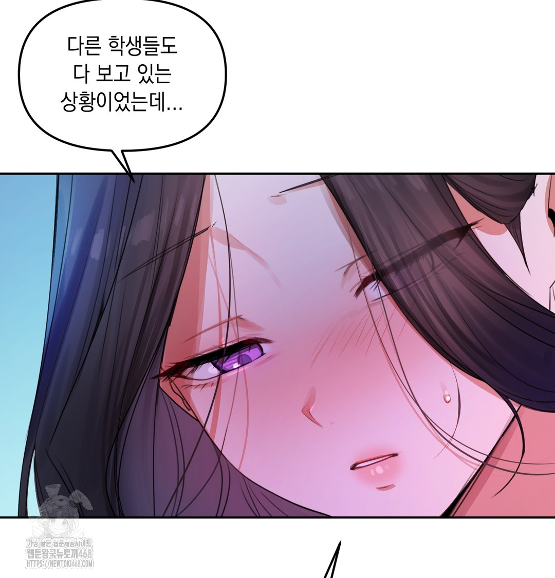 The Professor’s Secret Account Raw - Chapter 7 [photo 80] - MangaPorn