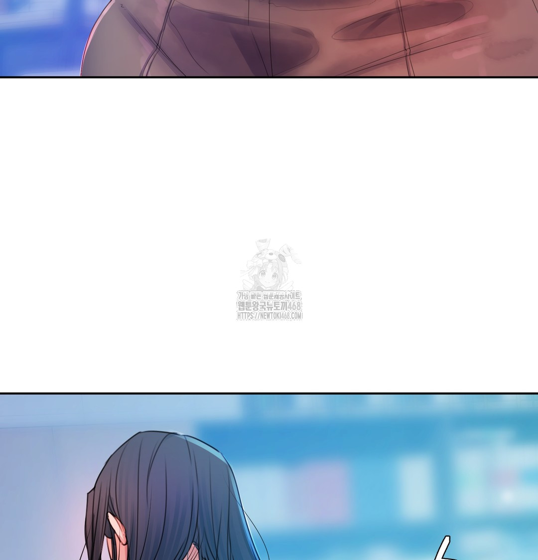 The Professor’s Secret Account Raw - Chapter 7 [photo 83] - MangaPorn