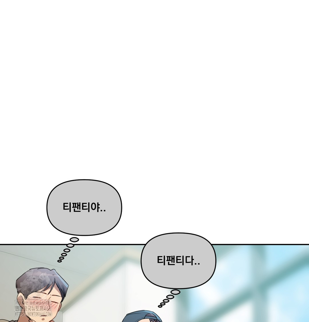 The Professor’s Secret Account Raw - Chapter 7 [photo 91] - MangaPorn