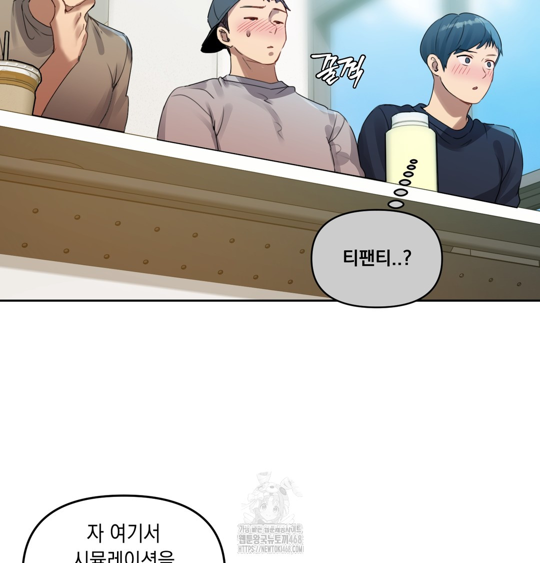 The Professor’s Secret Account Raw - Chapter 7 [photo 92] - MangaPorn