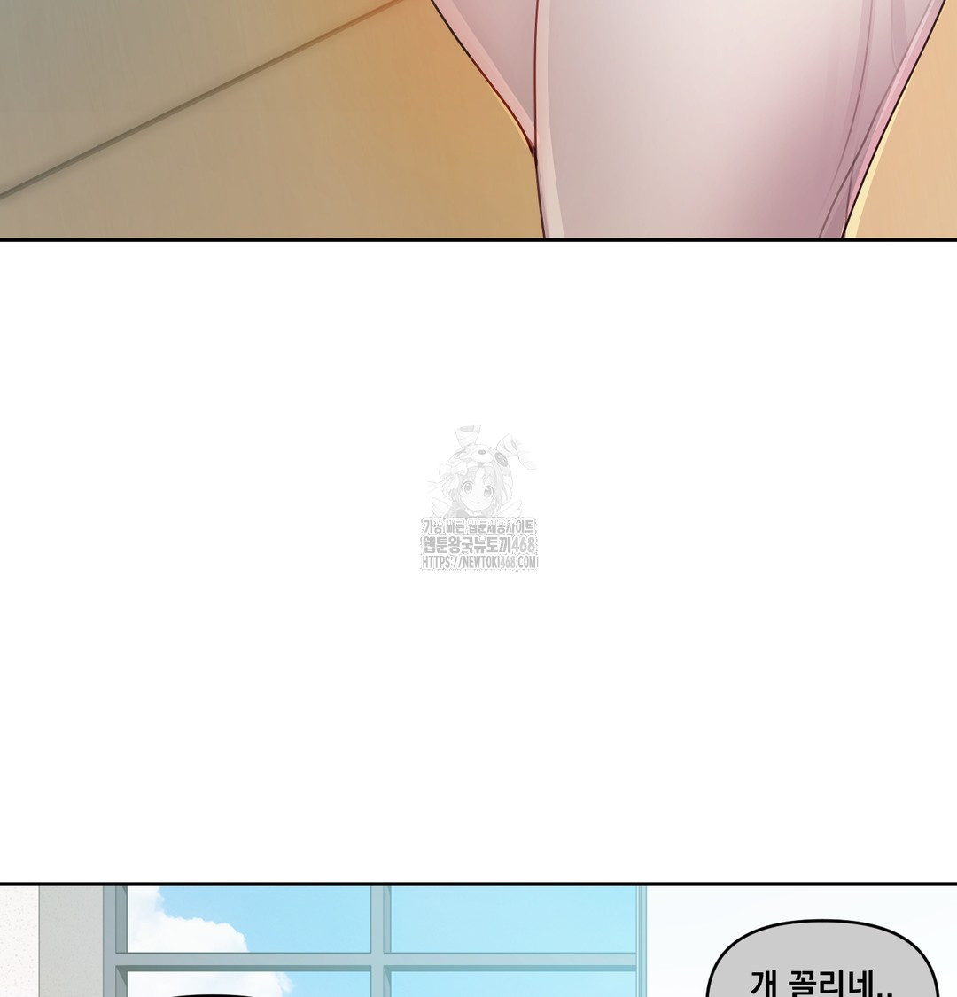 The Professor’s Secret Account Raw - Chapter 7 [photo 97] - MangaPorn