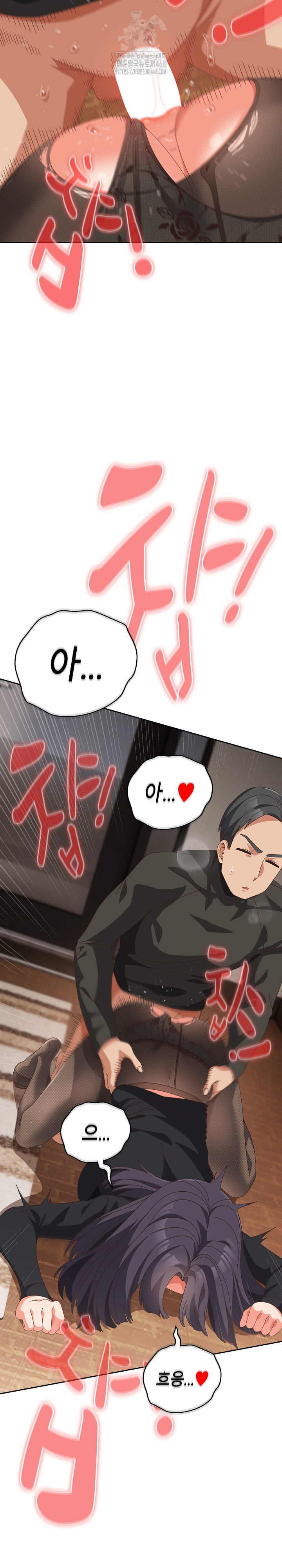 Like No Other Raw - Chapter 66 [photo 10] - MangaPorn