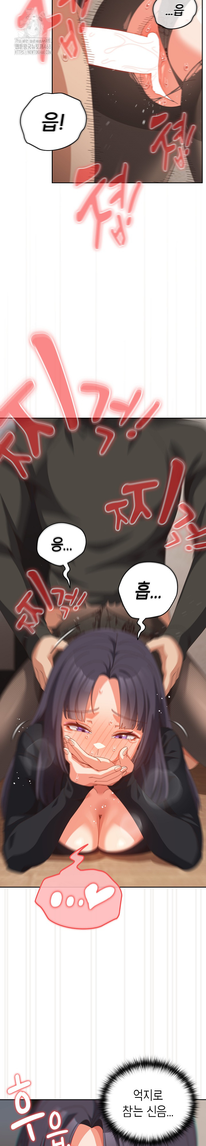 Like No Other Raw - Chapter 66 [photo 12] - MangaPorn