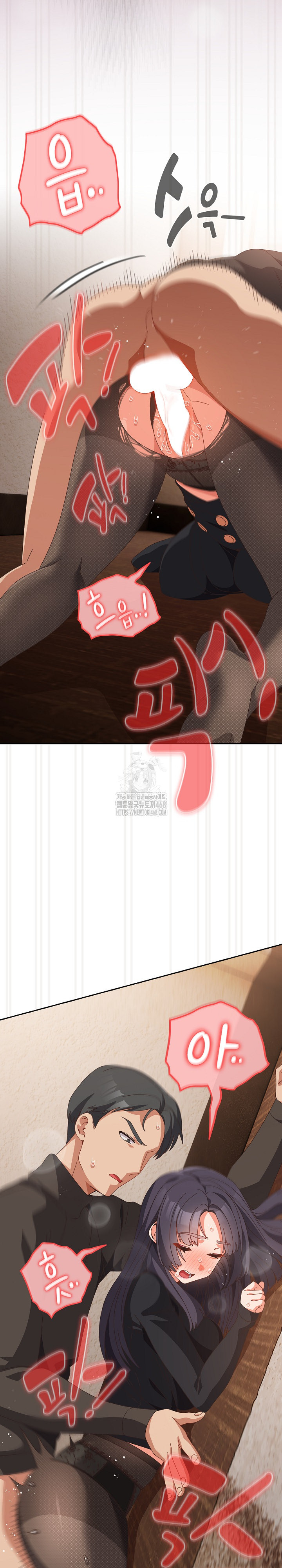 Like No Other Raw - Chapter 66 [photo 14] - MangaPorn