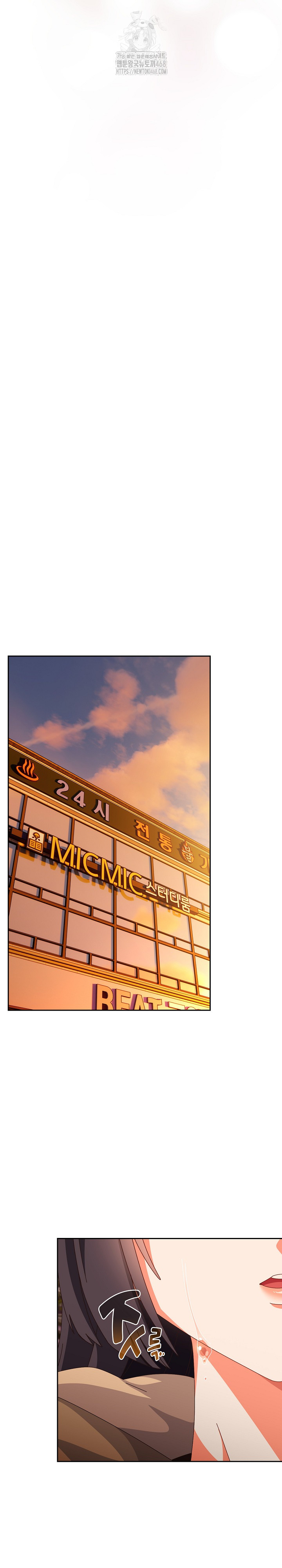 Like No Other Raw - Chapter 66 [photo 17] - MangaPorn