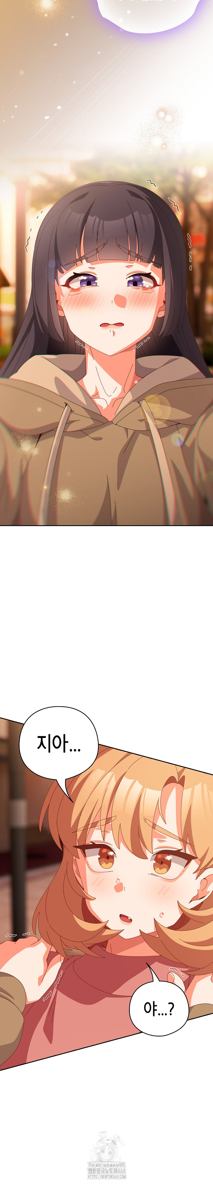 Like No Other Raw - Chapter 66 [photo 23] - MangaPorn