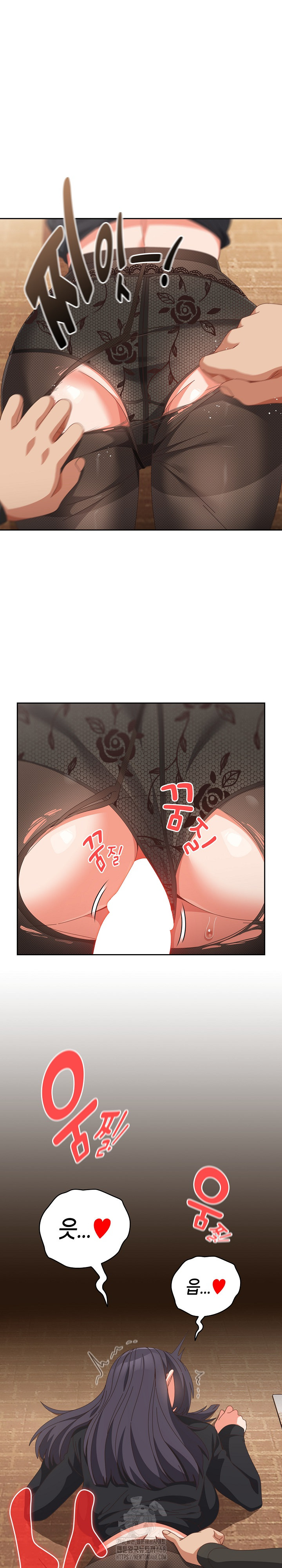 Like No Other Raw - Chapter 66 [photo 8] - MangaPorn