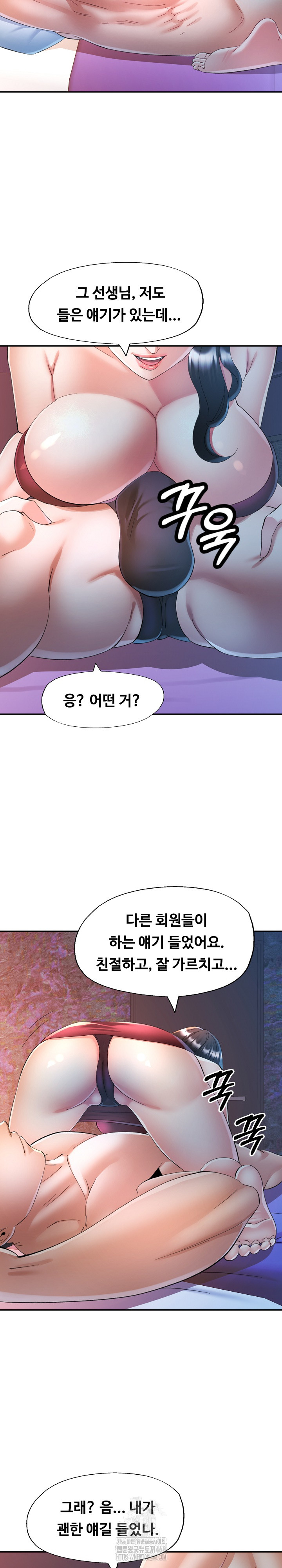 In Her Place Raw - Chapter 129 [photo 10] - MangaPorn