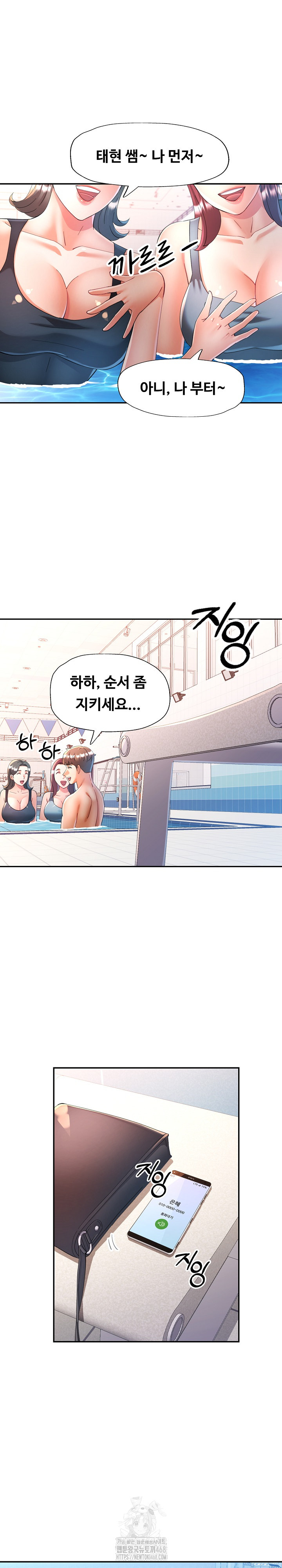 In Her Place Raw - Chapter 129 [photo 12] - MangaPorn