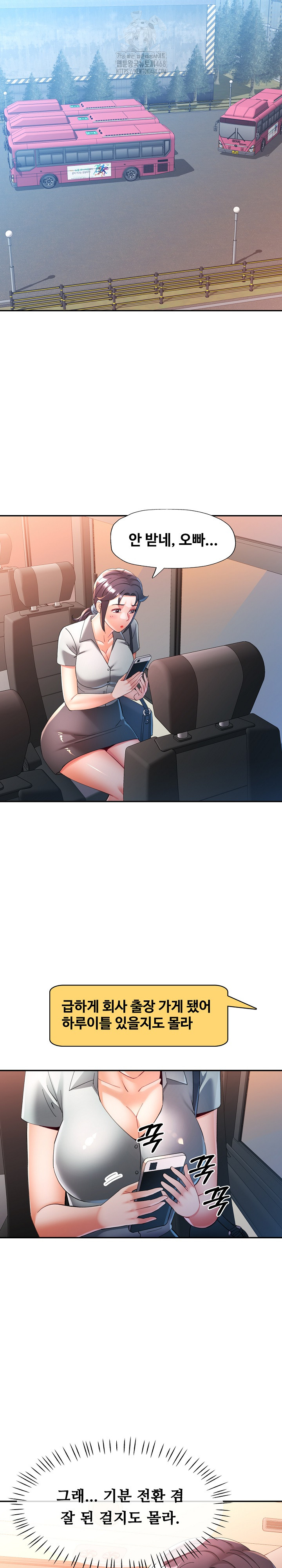 In Her Place Raw - Chapter 129 [photo 13] - MangaPorn