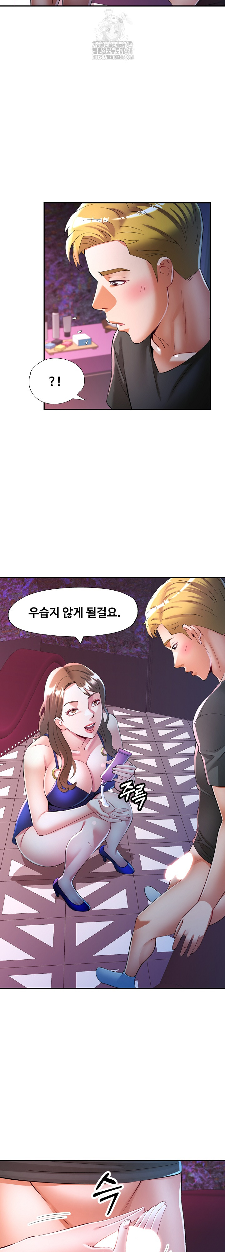 In Her Place Raw - Chapter 129 [photo 22] - MangaPorn