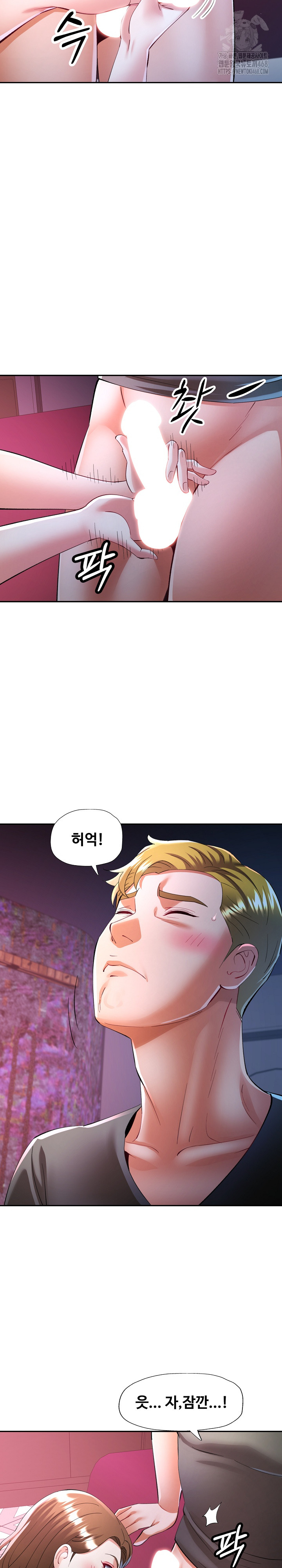 In Her Place Raw - Chapter 129 [photo 23] - MangaPorn