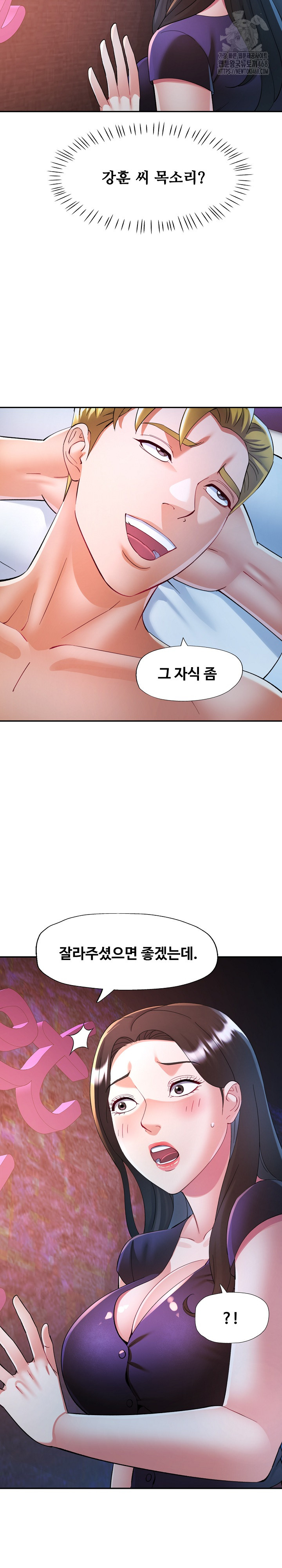 In Her Place Raw - Chapter 129 [photo 3] - MangaPorn