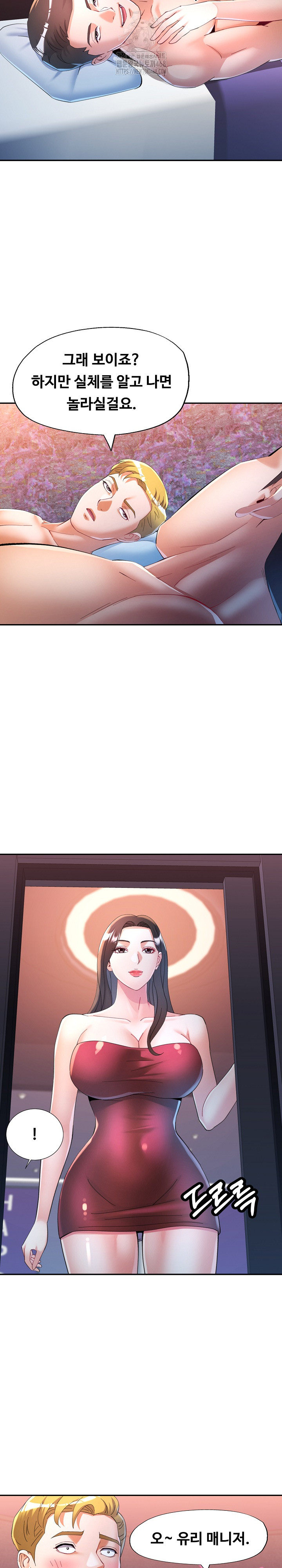 In Her Place Raw - Chapter 129 [photo 5] - MangaPorn