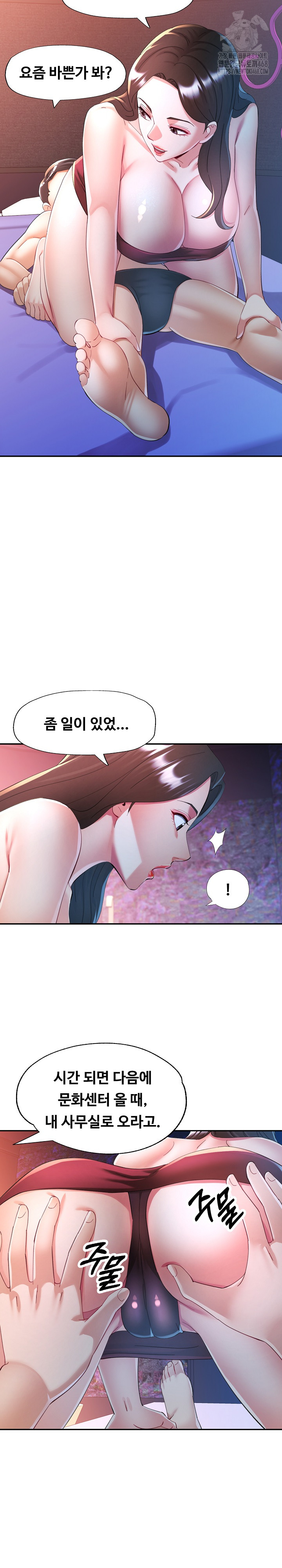 In Her Place Raw - Chapter 129 [photo 8] - MangaPorn