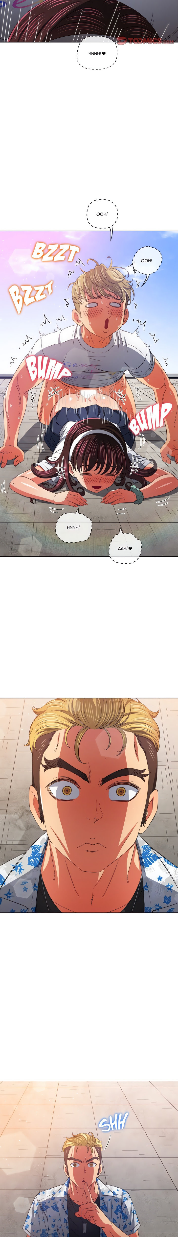 My High School Bully - Chapter 174 [photo 5] - MangaPorn