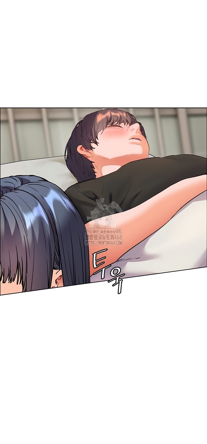 The Teachers’ Efforts Raw - Chapter 63 [photo 2] - MangaPorn