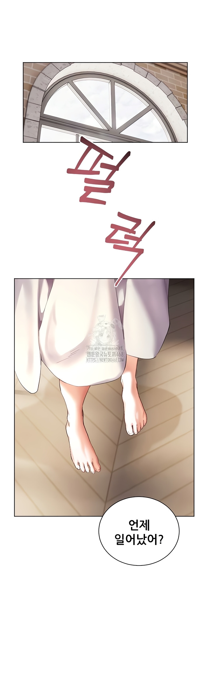 The Teachers’ Efforts Raw - Chapter 63 [photo 27] - MangaPorn