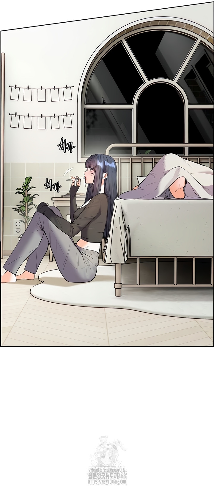 The Teachers’ Efforts Raw - Chapter 63 [photo 3] - MangaPorn