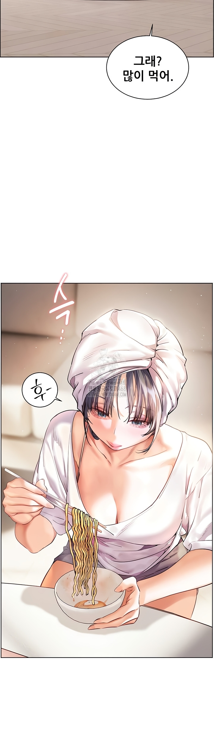 The Teachers’ Efforts Raw - Chapter 63 [photo 31] - MangaPorn