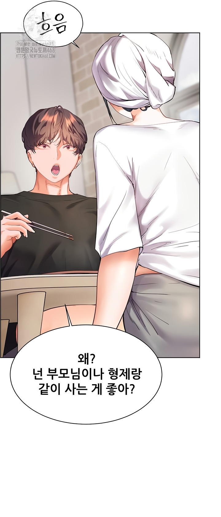 The Teachers’ Efforts Raw - Chapter 63 [photo 38] - MangaPorn