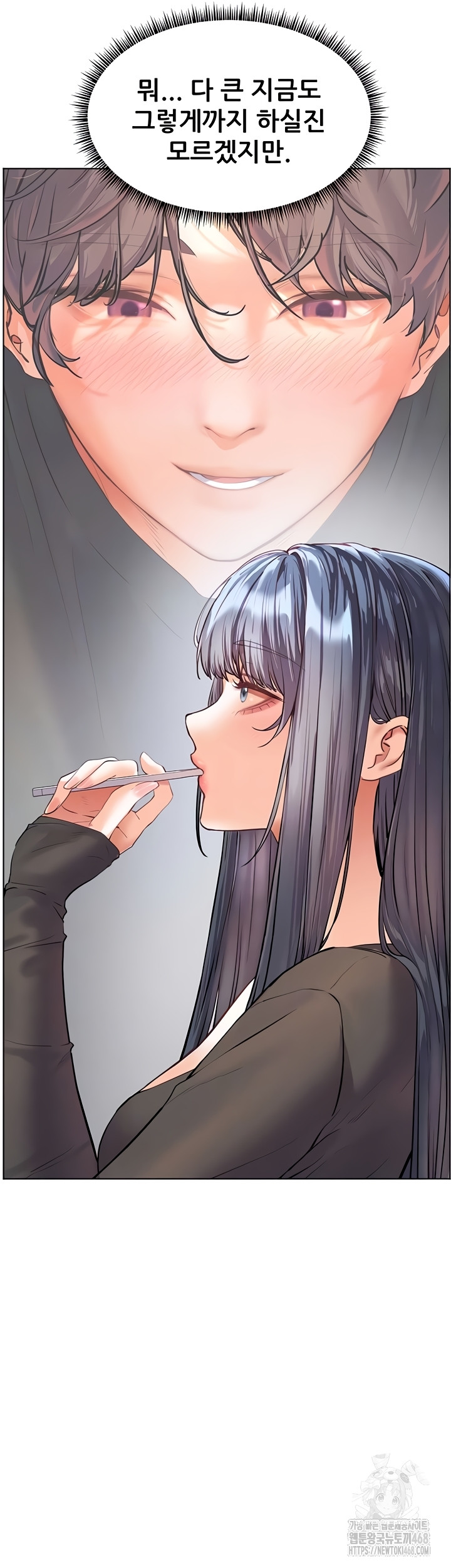 The Teachers’ Efforts Raw - Chapter 63 [photo 4] - MangaPorn