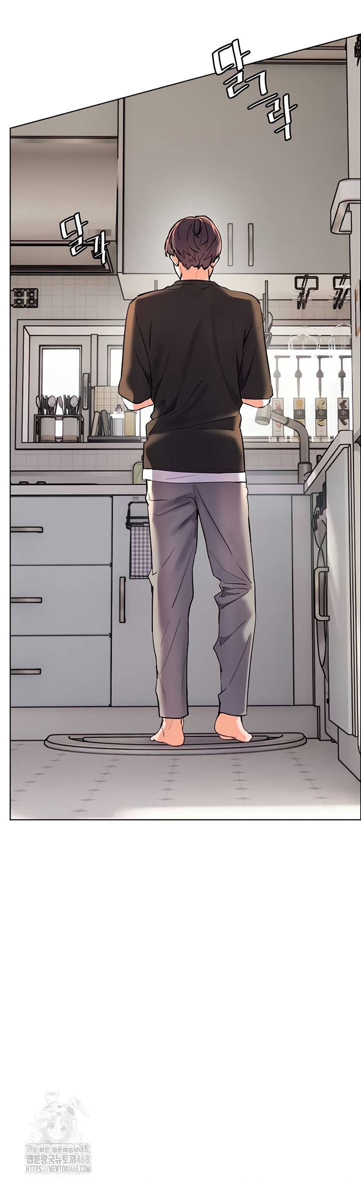 The Teachers’ Efforts Raw - Chapter 63 [photo 42] - MangaPorn