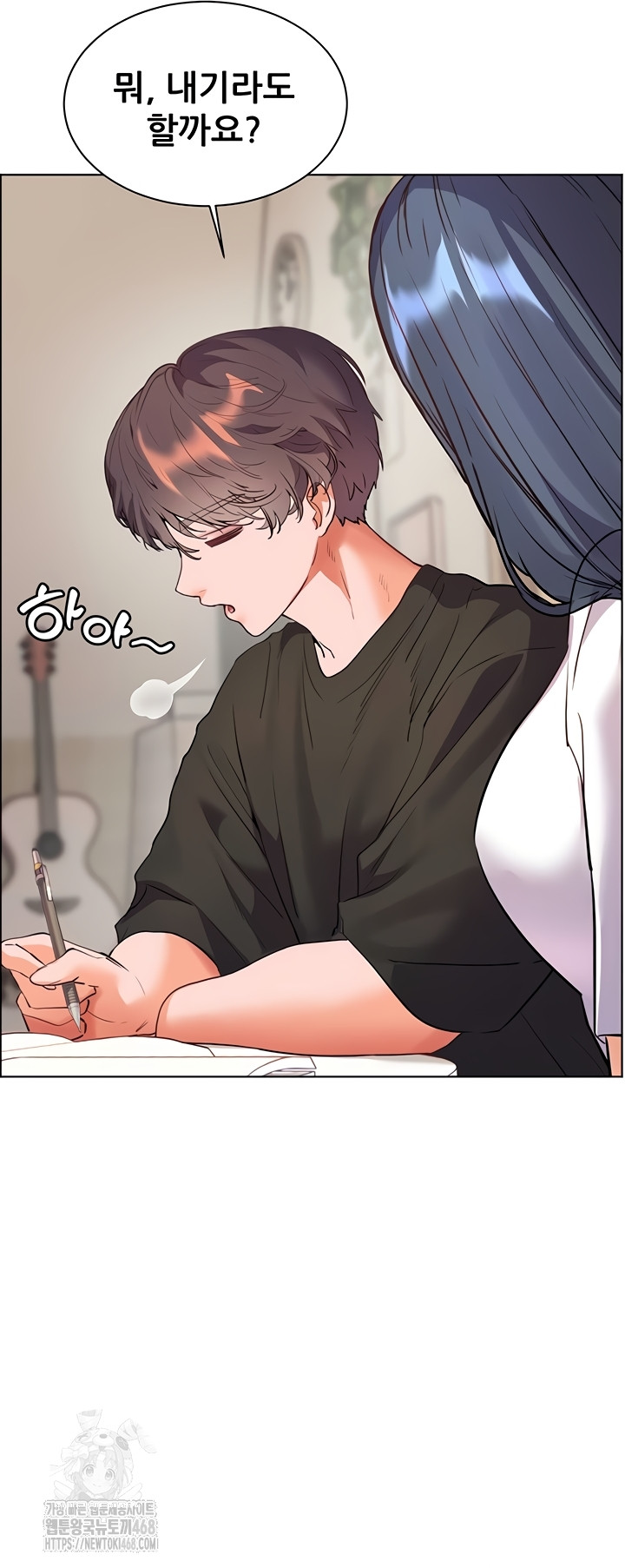 The Teachers’ Efforts Raw - Chapter 63 [photo 60] - MangaPorn