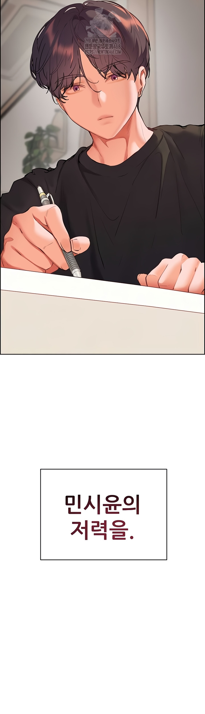 The Teachers’ Efforts Raw - Chapter 63 [photo 70] - MangaPorn