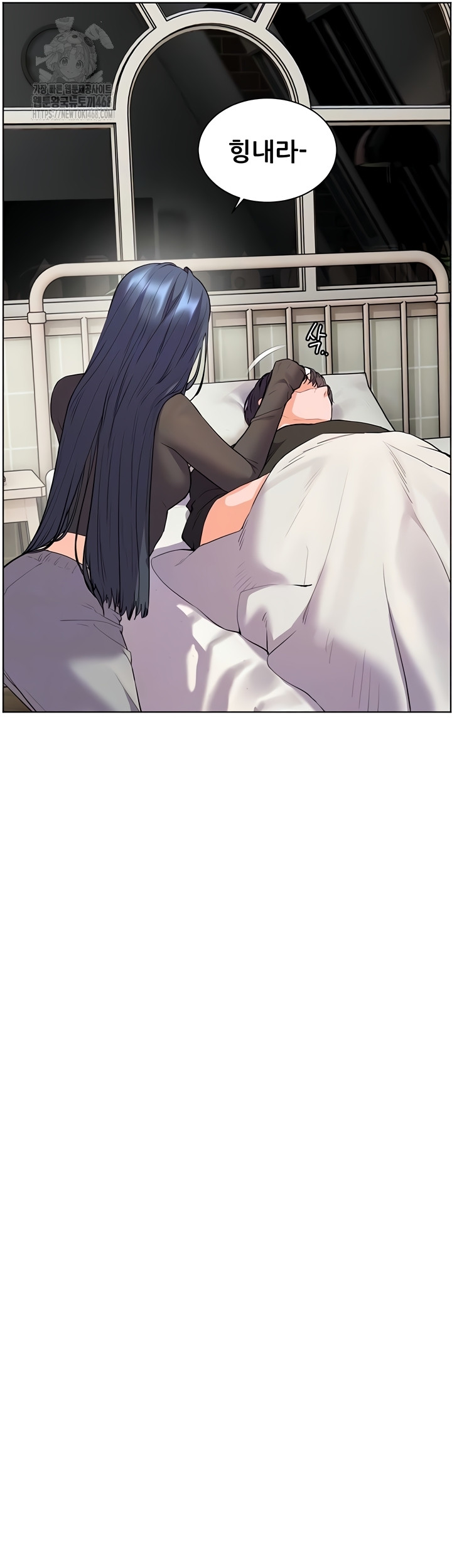 The Teachers’ Efforts Raw - Chapter 63 [photo 9] - MangaPorn