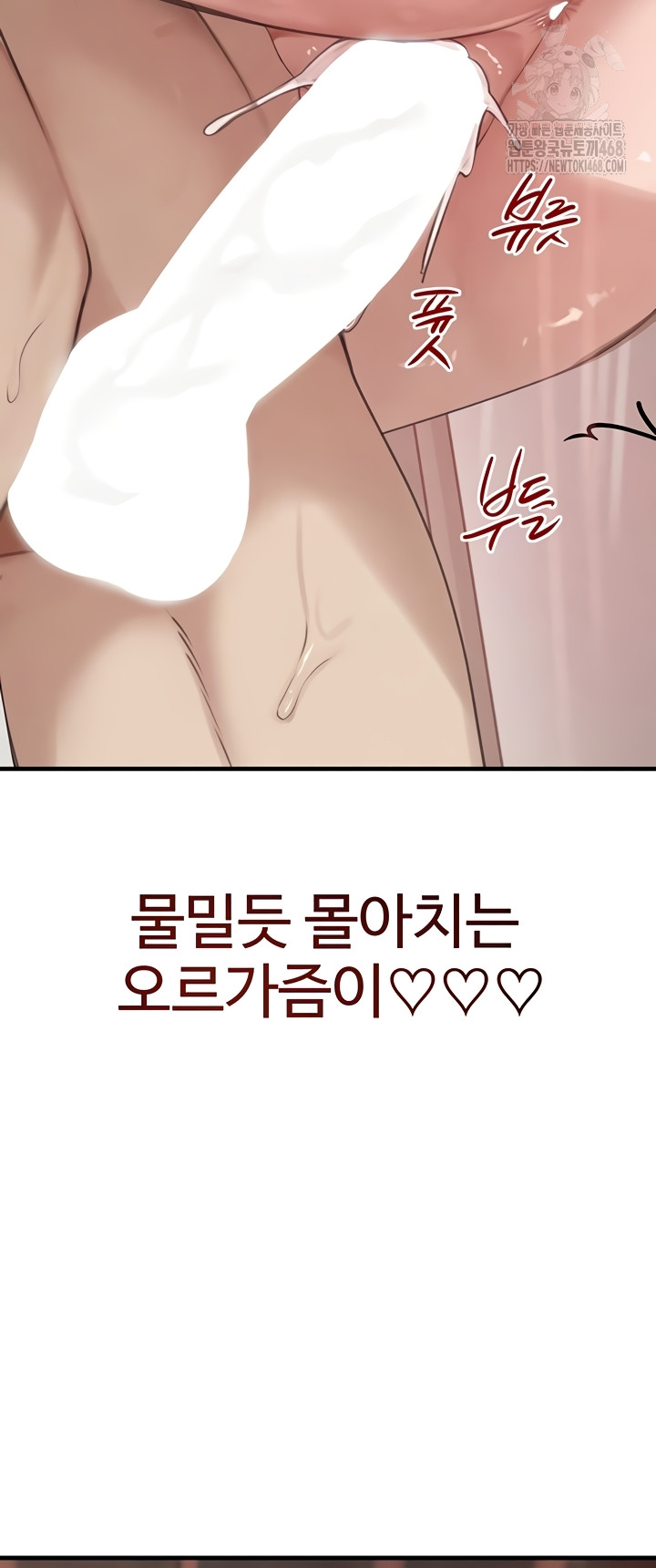 The Boss’s Daughter Raw - Chapter 56 [photo 41] - MangaPorn