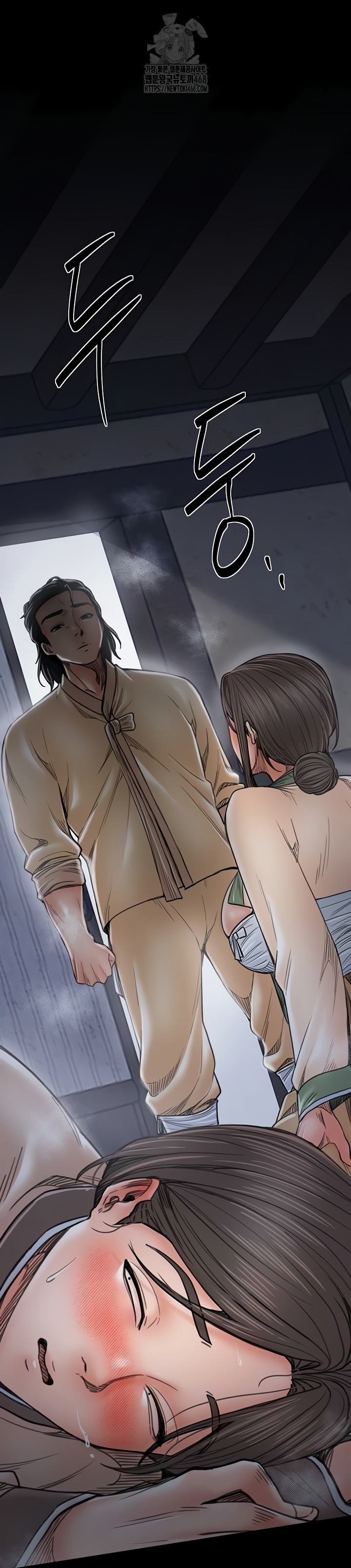 The Servant’s Story Raw - Chapter 62 [photo 43] - MangaPorn