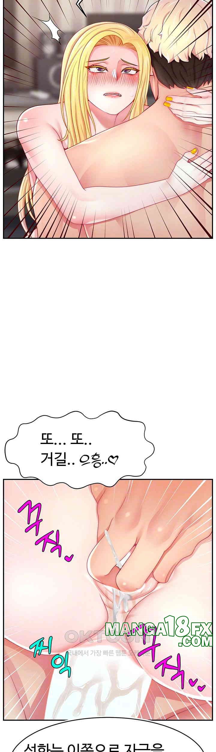 Making Friends With Streamers by Hacking! Raw - Chapter 44 [photo 12] - MangaPorn