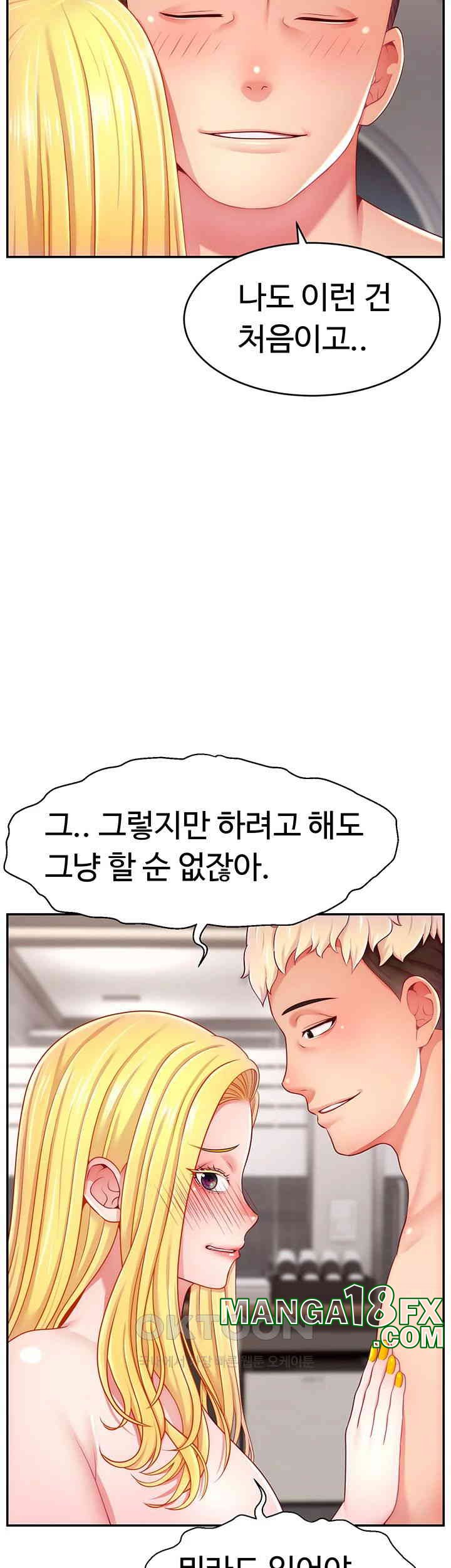 Making Friends With Streamers by Hacking! Raw - Chapter 44 [photo 16] - MangaPorn