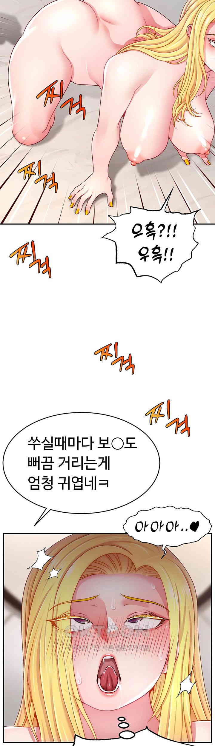 Making Friends With Streamers by Hacking! Raw - Chapter 44 [photo 28] - MangaPorn