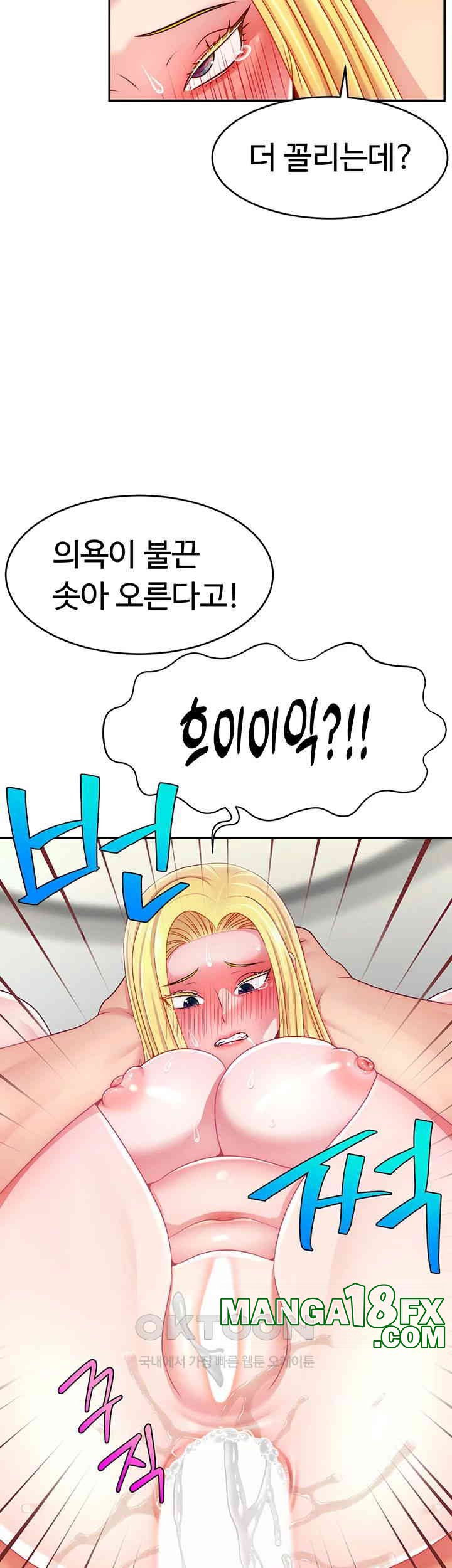 Making Friends With Streamers by Hacking! Raw - Chapter 44 [photo 40] - MangaPorn