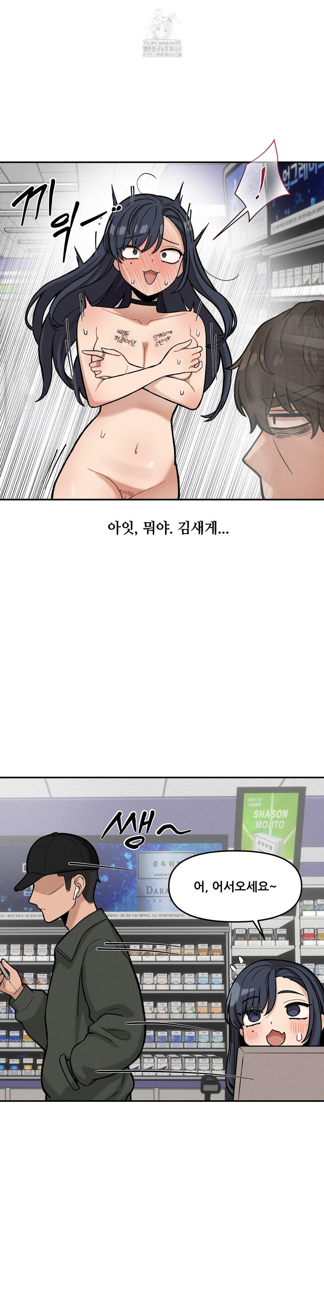 An Invisible Kiss Raw - Chapter 19 [photo 11] - MangaPorn