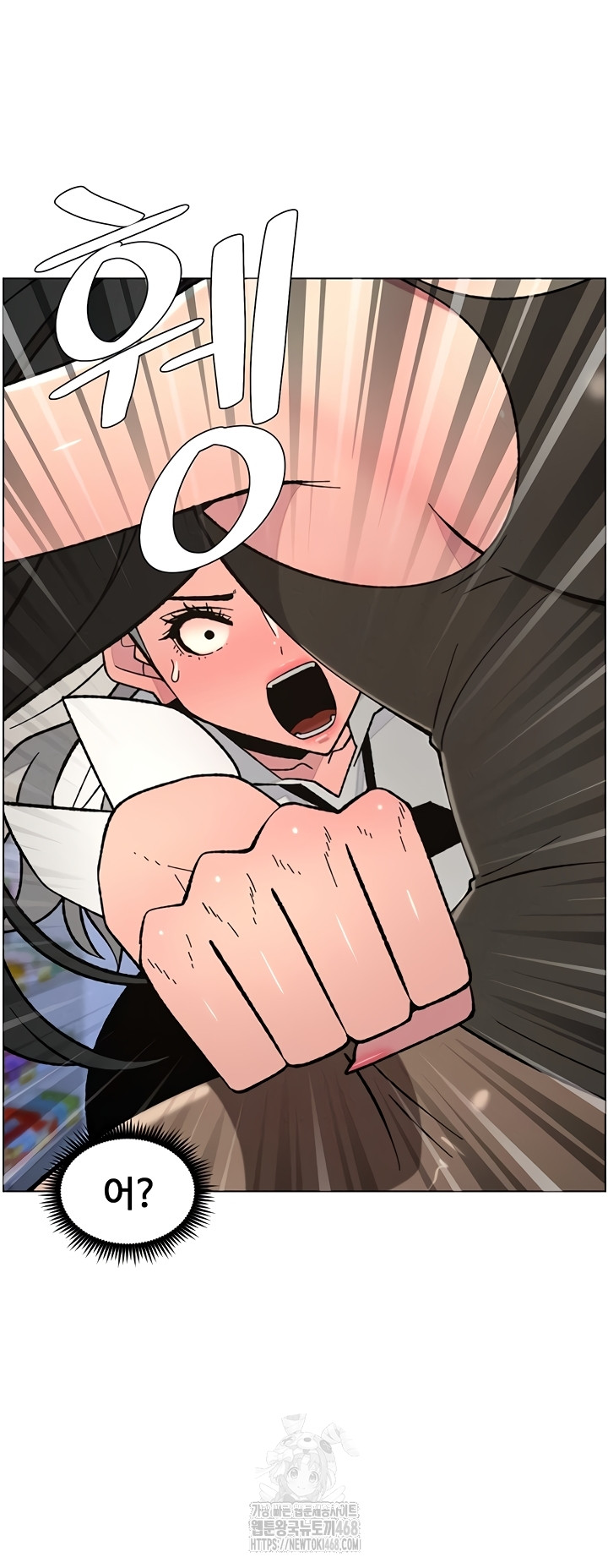 A Secret Lesson With My Younger Sister Raw - Chapter 84 [photo 14] - MangaPorn