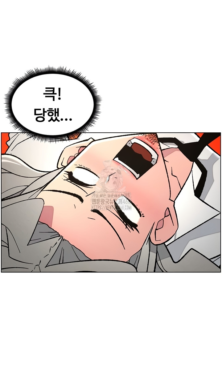 A Secret Lesson With My Younger Sister Raw - Chapter 84 [photo 17] - MangaPorn