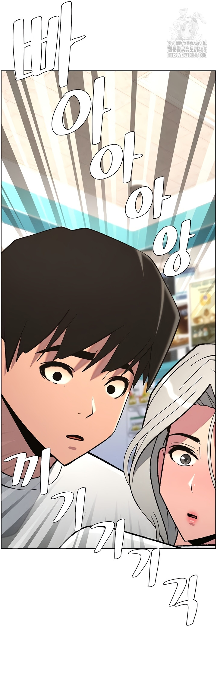 A Secret Lesson With My Younger Sister Raw - Chapter 84 [photo 25] - MangaPorn