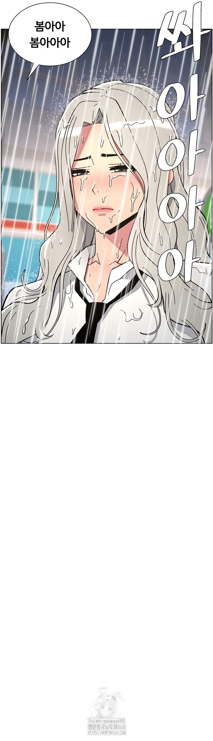 A Secret Lesson With My Younger Sister Raw - Chapter 84 [photo 34] - MangaPorn