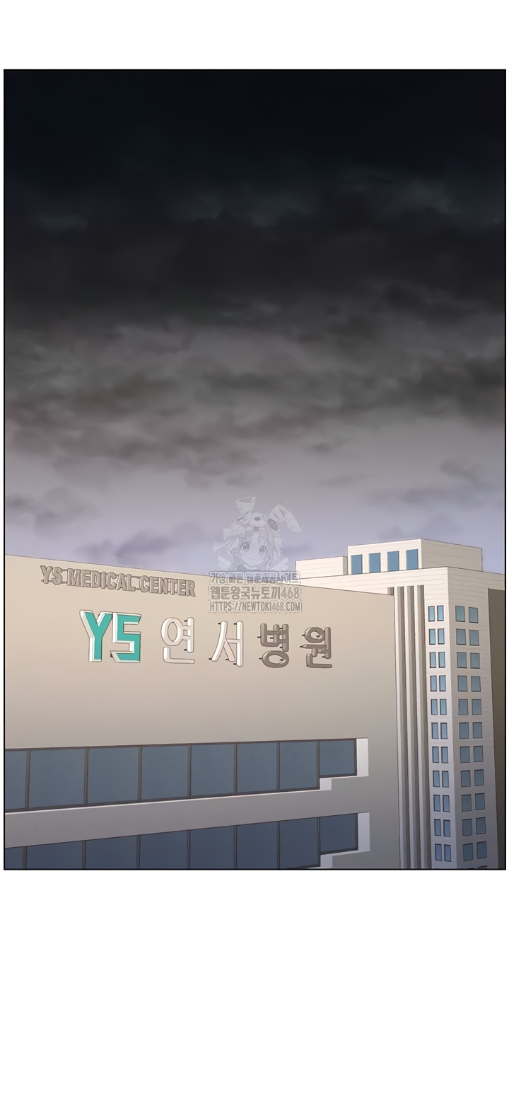 A Secret Lesson With My Younger Sister Raw - Chapter 84 [photo 35] - MangaPorn