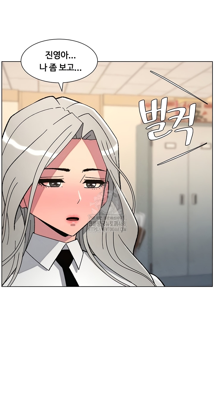 A Secret Lesson With My Younger Sister Raw - Chapter 84 [photo 40] - MangaPorn