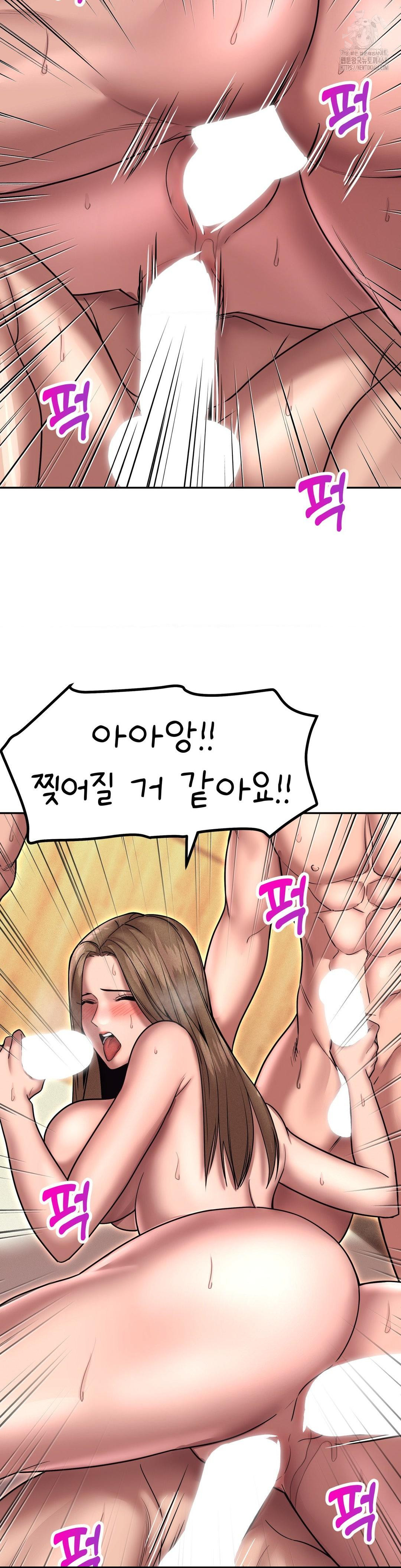 Could it Be True? Raw - Chapter 163 [photo 6] - MangaPorn