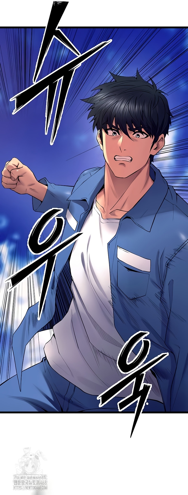 Prison Revenge Raw - Chapter 39 [photo 22] - MangaPorn