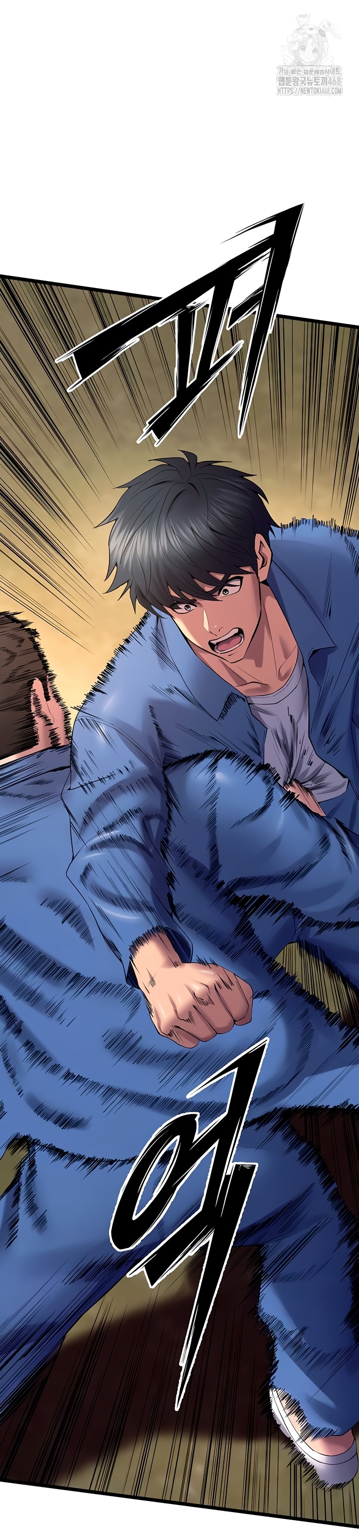 Prison Revenge Raw - Chapter 39 [photo 5] - MangaPorn