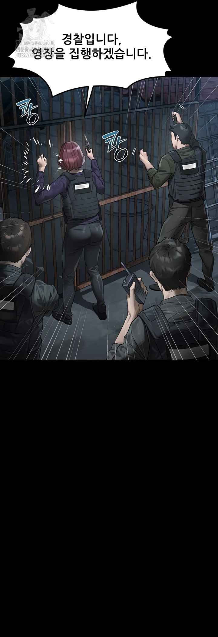 Dirty Talk Raw - Chapter 28 [photo 10] - MangaPorn