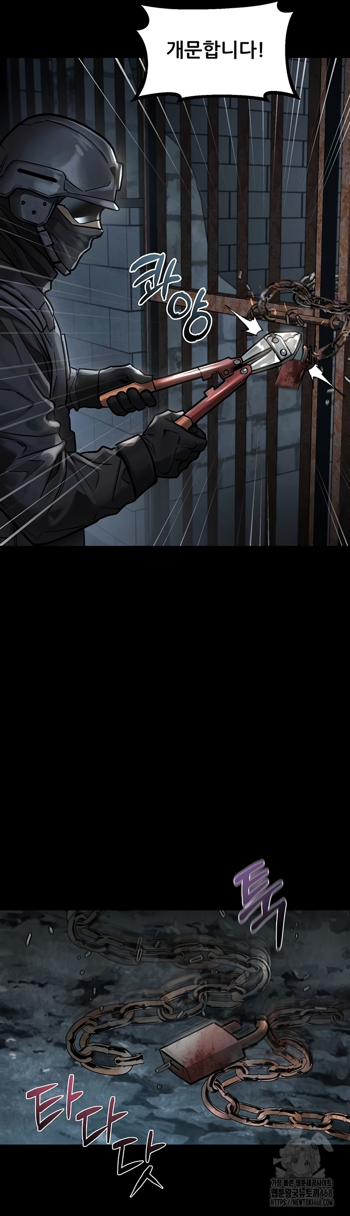 Dirty Talk Raw - Chapter 28 [photo 12] - MangaPorn