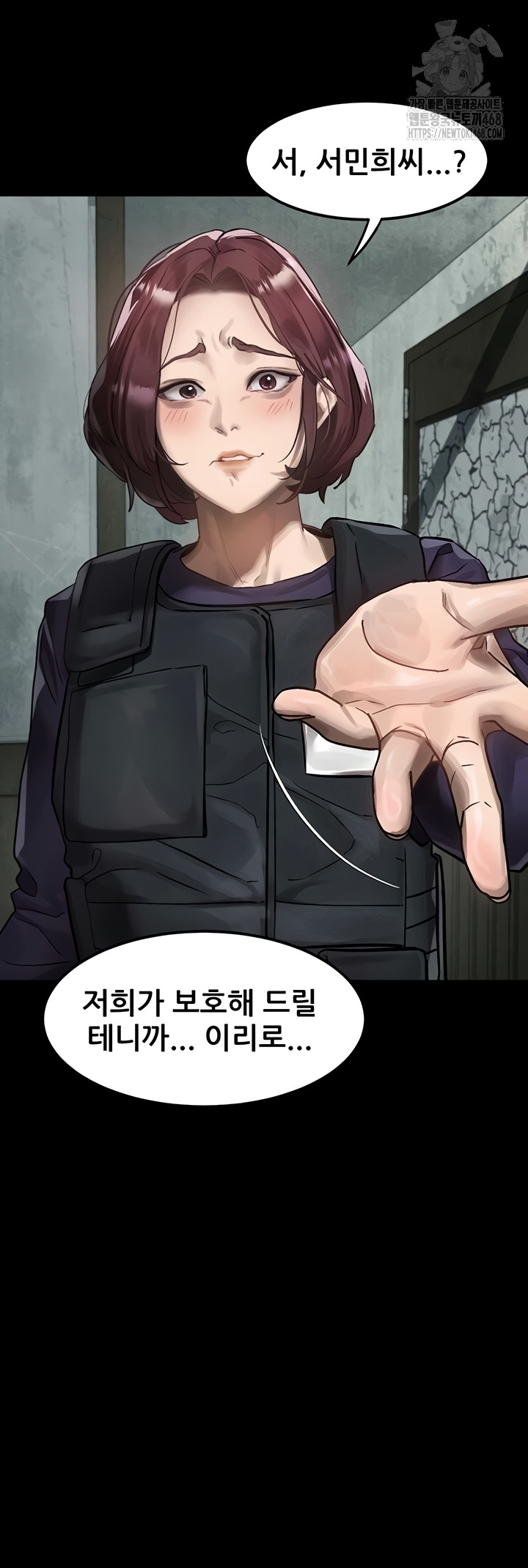 Dirty Talk Raw - Chapter 28 [photo 17] - MangaPorn