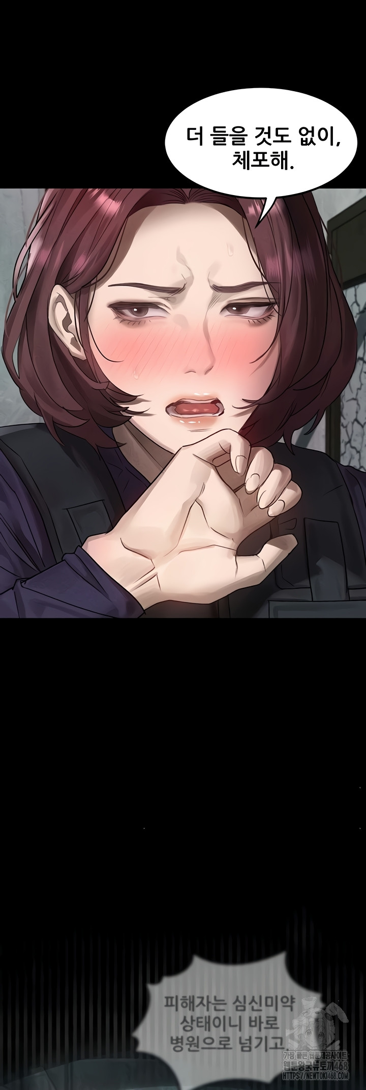 Dirty Talk Raw - Chapter 28 [photo 32] - MangaPorn